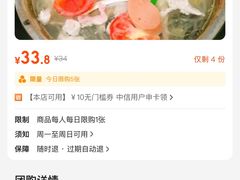 -海关荤豆花(洋河一路店)