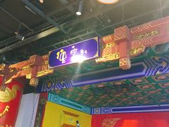 -德云社(三里屯店)