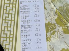 -聚味瞿记·龙虾堂(树木岭店)