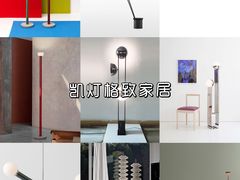 -研筑国际设计事务所(总店)