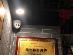 -裕和堂中医推拿艾灸(太古汇臻品店)