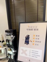 -CRAIE可瑞医美式医美·111SKIN