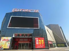 -万达广场(泰州海陵店)