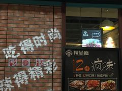 -闻溪有渔·活鱼现烤才好吃(太仓万达店)