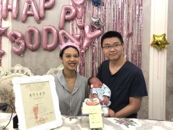 -大美臻喜母婴(重庆创始店)