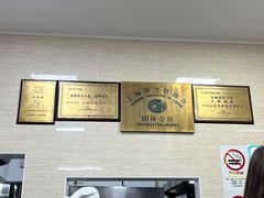 -万寿斋(山阴路店)