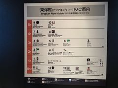 -东京国立博物馆