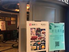 -湘爵士(王府井百货黄兴中路店)