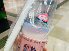 -和气桃桃(宏伊广场店)