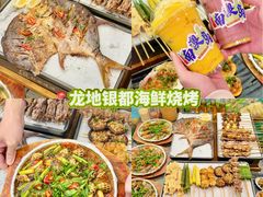 -青澳湾北回归线广场