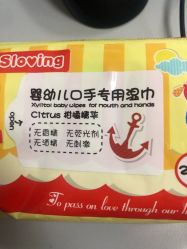 -婴知岛(绿宝广场店)