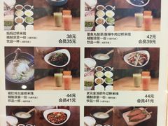 -妈妈故事米线(市府恒隆店)