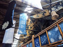 -璞真扎染博物馆