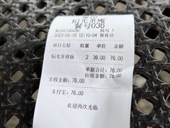 -韬光茶庵