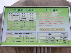 -南昌动物园