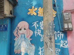 -石井坡(地铁站)