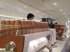 -% Arabica阿拉比卡咖啡(武汉天地店)