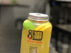 -8锅臭臭锅·正宗台湾小火锅(中心五路店)