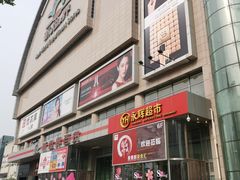 -新世界百货(顺义店)