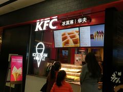 -肯德基(温岭昌辉店)