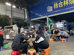 -杨合林啊兰烤鱼