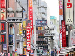 -涩谷区