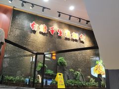 -来相会饺子·新辽菜(甘家口店)