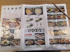 -小幸湖春饼(悦茂购物中心店)