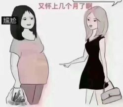 -香薇妮丝·定制减肥·身材管理