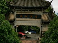 -凤栖山