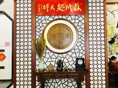 -同得兴面馆.苏式面.三虾面(园区店)
