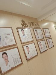 点击看大图 -上海百佳妇产医院