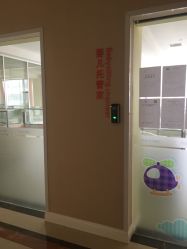 -弗蕾亚·和月月子调理院(东湖店)