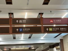 -洛阳龙门站