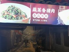 -帝一铭家宴(板塘店)