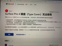 -微软授权专卖店(陆家嘴中心店)