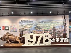 -广东省方志馆