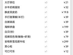 -滋粥楼·顺德菜(番禺广场总店)