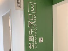 -上海市徐汇区口腔医院