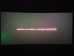 -和美电影艺术中心(万国城店)