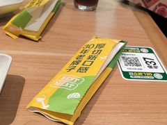 -豪客来牛排(天阳D32店)