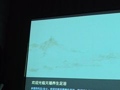 -天禧影院式足道·SPA(梅林店)