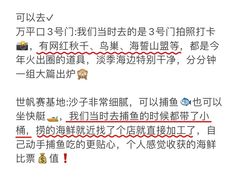 -巧克力渔家.小船海鲜胶东菜(万平口店)