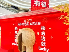 -KK ONE(京基滨河时代店)