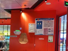 大堂-味千拉面(德雅路CFC富兴时代店)