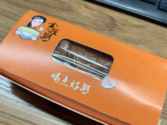 -一根排古(银泰城店)