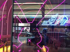 -MISS PHO·觅粉·越南粉实验室(保利文化广场店)