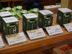 -中村藤吉(本店)