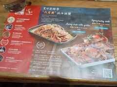 -馋嘴猫•北京食堂•烧烤宵夜(亚运村店)