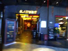 -名人国际影城(人民路店)